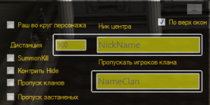 раш2.png
